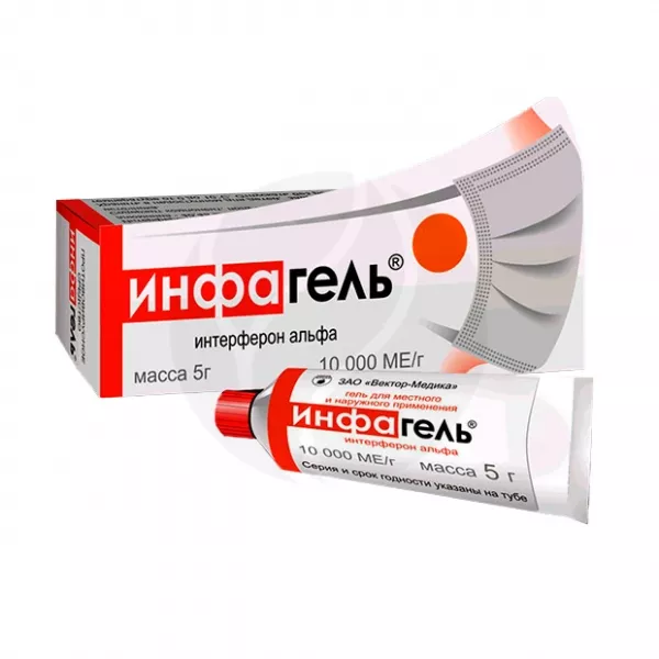 Инфагель гель д/наружн. и местн. прим. 10000МЕ/г, 5г