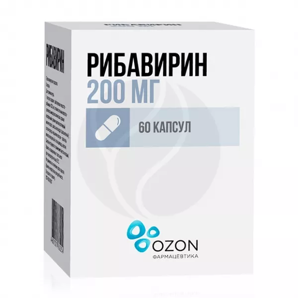 Рибавирин-Озон капсулы 200мг, №60