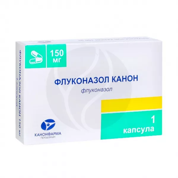 Флуконазол Канон капсулы 150мг, №1