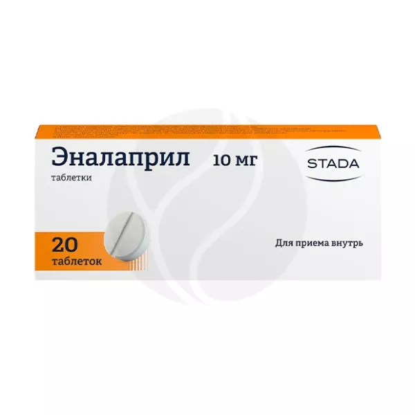 Эналаприл Хемофарм таблетки 10мг, №20