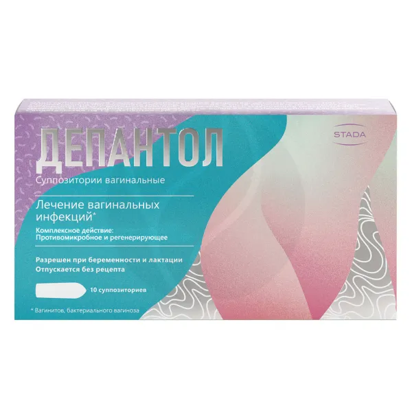 Депантол суппозитории ваг. 100мг+16мг, №10 Нижфарм АО