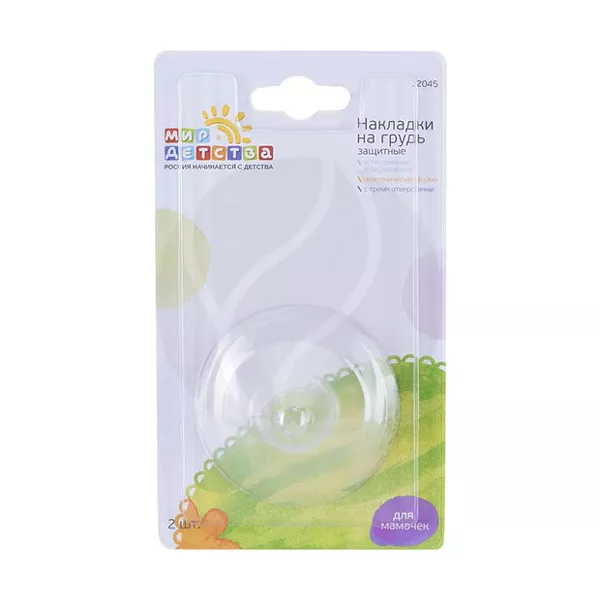 Изображение товара Защитные силиконовые накладки на грудь для кормления 2 шт