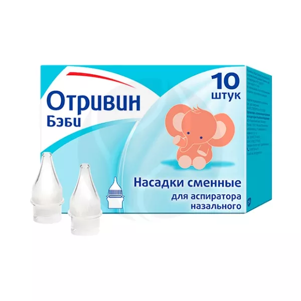 Изображение товара Отривин Бэби сменные насадки для назального аспиратора, №10