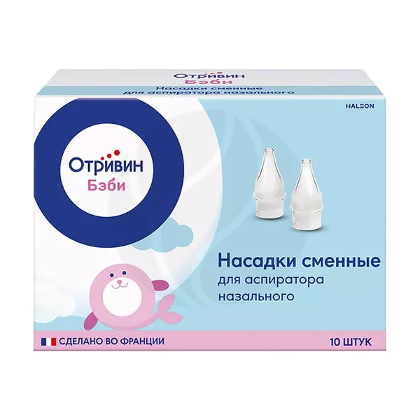 Изображение товара Отривин Бэби сменные насадки для назального аспиратора, 10 шт Изображение товара Отривин Бэби сменные насадки для назального аспиратора, 10 шт