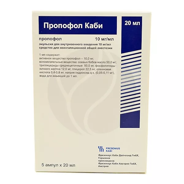 Изображение товара Пропофол Каби эмульсия для внутривенного введения 10мг/мл 20мл №5