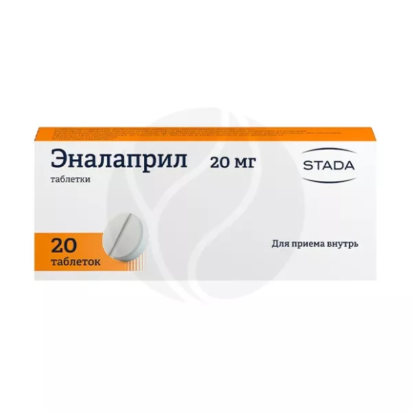 Изображение товара Эналаприл Хемофарм таблетки 20мг для лечения гипертензии и сердечной недостаточности