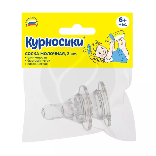 Изображение товара Курносики соски силиконовые быстрый поток (6+мес), 2шт Изображение товара Курносики соски силиконовые быстрый поток (6+мес), 2шт
