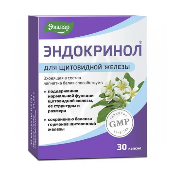 Изображение товара Эвалар Эндокринол капсулы для поддержки щитовидной железы 30 шт Изображение товара Эвалар Эндокринол капсулы для поддержки щитовидной железы 30 шт