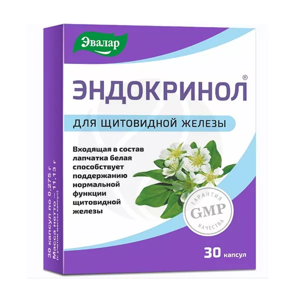 Изображение товара Эвалар Эндокринол капсулы для поддержки щитовидной железы 30 шт Изображение товара Эвалар Эндокринол капсулы для поддержки щитовидной железы 30 шт