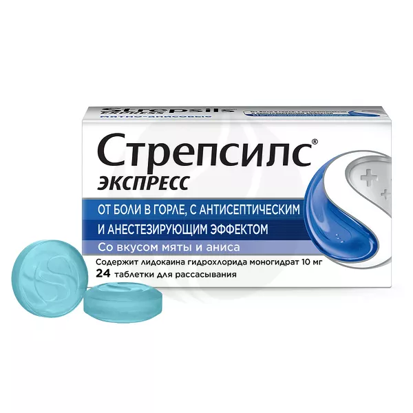 Изображение товара Стрепсилс Экспресс таблетки для рассасывания со вкусом мяты и аниса, №24 Изображение товара Стрепсилс Экспресс таблетки для рассасывания со вкусом мяты и аниса, №24