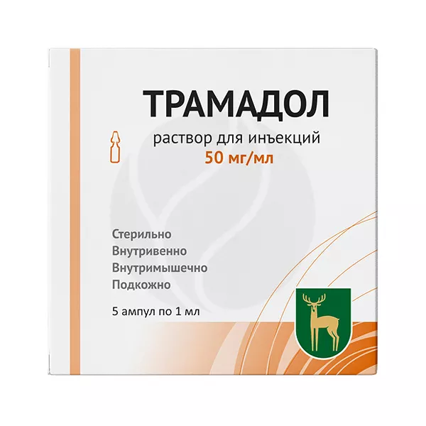 Изображение товара Трамадол раствор д/инъекций 50мг/мл, 2мл №5 МЭЗ Изображение товара Трамадол раствор д/инъекций 50мг/мл, 2мл №5 МЭЗ