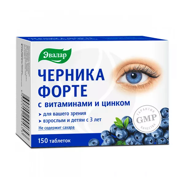 Изображение товара Эвалар Черника форте с витаминами и цинком 150 таблеток для зрения и иммунитета Изображение товара Эвалар Черника форте с витаминами и цинком 150 таблеток для зрения и иммунитета