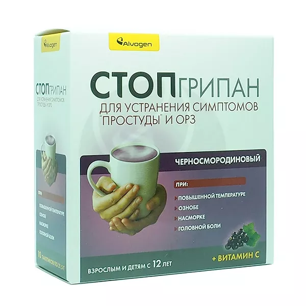 Стопгрипан порошок д/пригот. р-ра д/приема внутрь черн.смородина, №10