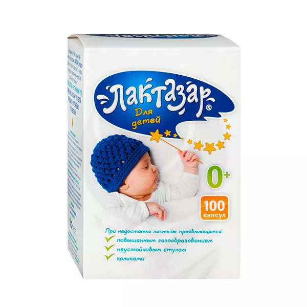 Изображение товара Лактазар капсулы для детей 700ЕД, №100
