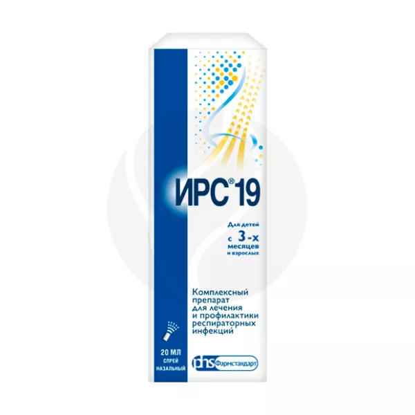 Изображение товара ИРС-19 Майлан Лэбораториз Сас Спрей назальный 60 доз Изображение товара ИРС-19 Майлан Лэбораториз Сас Спрей назальный 60 доз