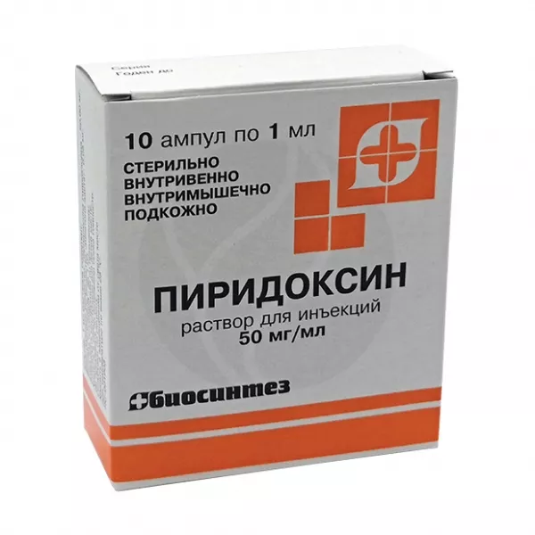Пиридоксин раствор д/инъекций 50мг/мл, 1мл №10 Биосинтез