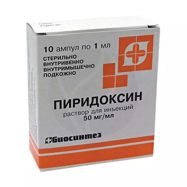 Изображение товара Пиридоксин раствор д/инъекций 50мг/мл, 1мл №10 Биосинтез