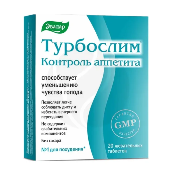 Изображение товара Эвалар Турбослим Контроль аппетита таблетки жевательные, №20 Изображение товара Эвалар Турбослим Контроль аппетита таблетки жевательные, №20