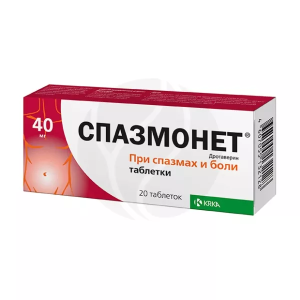 Спазмонет таблетки 40мг, №20