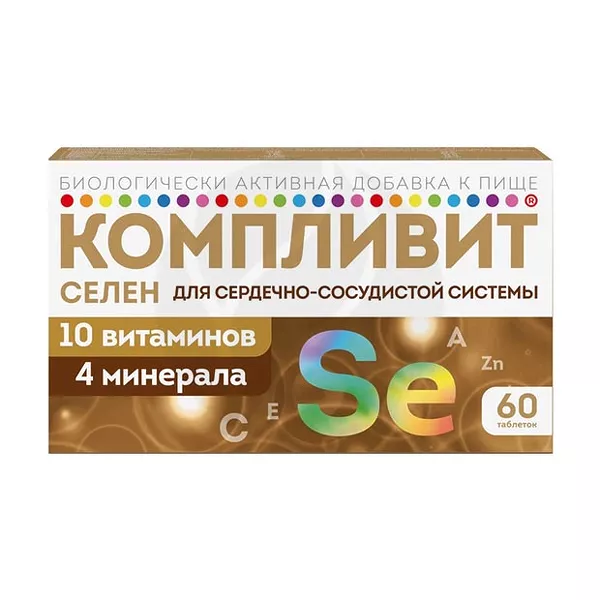 Изображение товара Компливит Селен таблетки п/о 60 шт для иммунитета и обмена веществ Изображение товара Компливит Селен таблетки п/о 60 шт для иммунитета и обмена веществ