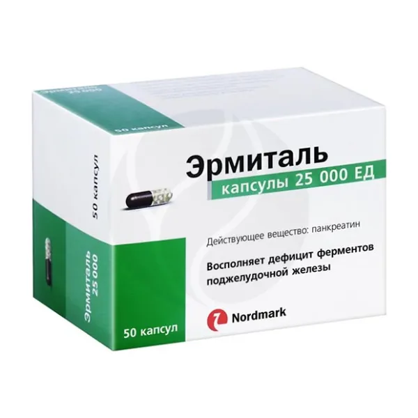 Изображение товара Эрмиталь капсулы кишечнорастворимые 25000 ЕД №50 для пищеварения
