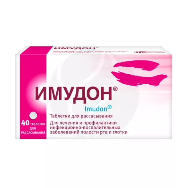 Изображение товара Имудон таблетки для рассасывания 40 шт - иммуномодулятор для полости рта