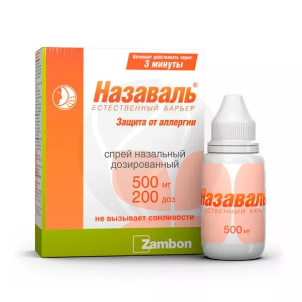 Изображение товара Назаваль спрей назальный барьерный 500мг 200 доз Великобритания
