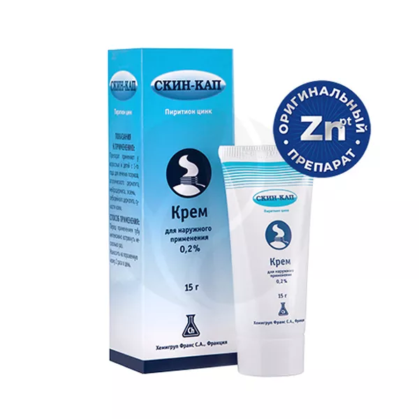 Изображение товара Скин-кап крем для наружного применения 0,2%, 15г Изображение товара Скин-кап крем для наружного применения 0,2%, 15г