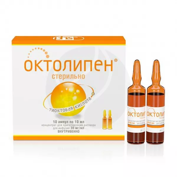 Изображение товара Октолипен концентрат для инфузий 30мг/мл, 10мл, 10 ампул России
