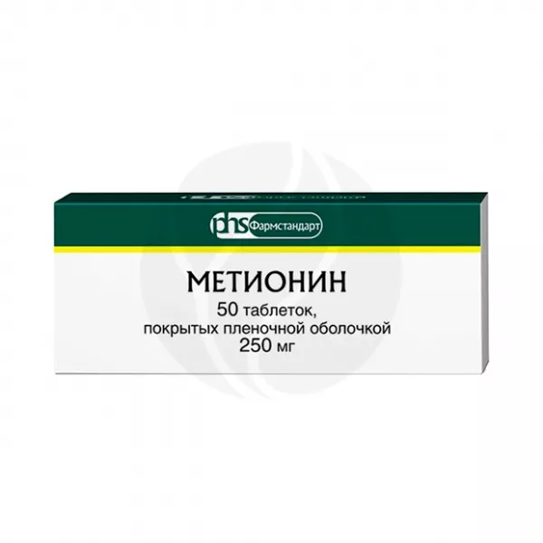Изображение товара Метионин таблетки 250 мг, 50 штук, покрытые оболочкой, Россия