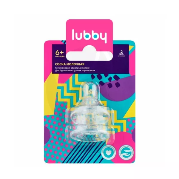 Изображение товара Lubby соски быстрого потока №2 для бутылочек 2 шт (6+ мес), силиконовые