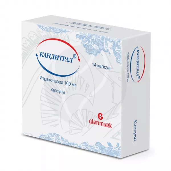 Изображение товара Кандитрал капсулы 100мг 14 шт противогрибковое средство широкого спектра