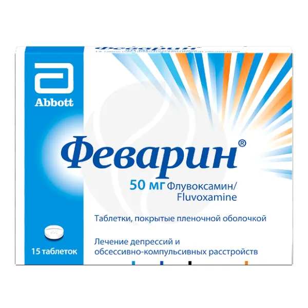 Изображение товара Феварин 50 мг таблетки покрытые пленочной оболочкой, лечение депрессии и ОКР, 15/20 шт