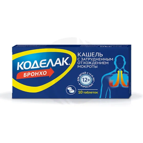 Коделак Бронхо таблетки, №10