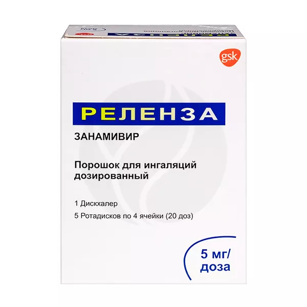 Изображение товара Реленза порошок для ингаляций 5 мг/доза, Франция, эффективная профилактика гриппа Изображение товара Реленза порошок для ингаляций 5 мг/доза, Франция, эффективная профилактика гриппа