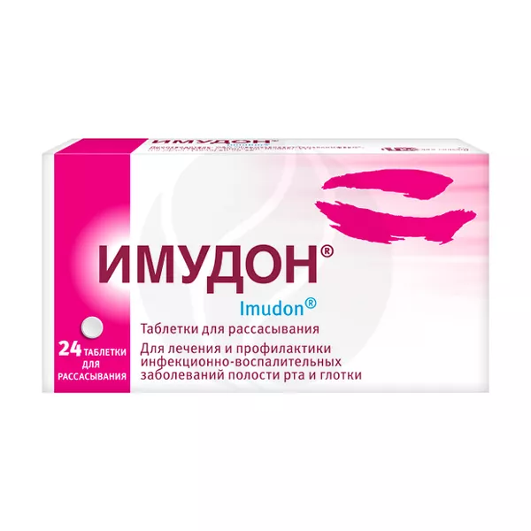 Изображение товара Таблетки Имудон Иммуностимулирующее средство для полости рта и глотки Изображение товара Таблетки Имудон Иммуностимулирующее средство для полости рта и глотки