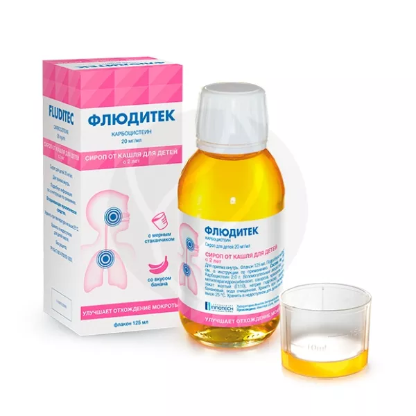 Изображение товара Флюдитек сироп д/детей 20мг/мл, 125мл