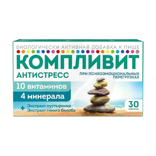 Изображение товара Компливит Антистресс таблетки п/о, №30 Изображение товара Компливит Антистресс таблетки п/о, №30