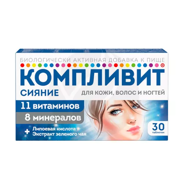 Изображение товара Компливит Сияние таблетки п/о для укрепления кожи, волос и ногтей 30 шт