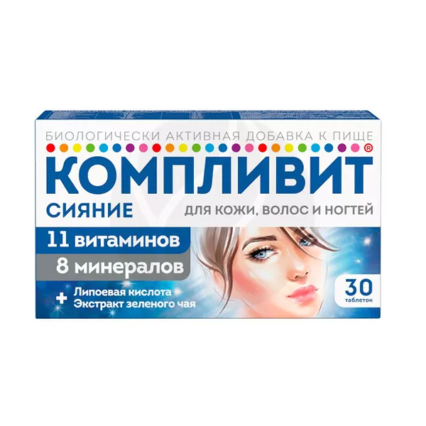 Изображение товара Компливит Сияние таблетки п/о для укрепления кожи, волос и ногтей 30 шт Изображение товара Компливит Сияние таблетки п/о для укрепления кожи, волос и ногтей 30 шт