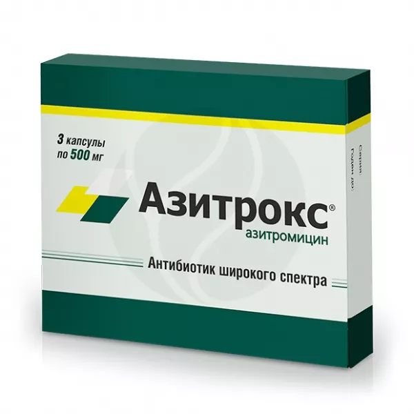Азитрокс капсулы 500мг, №3