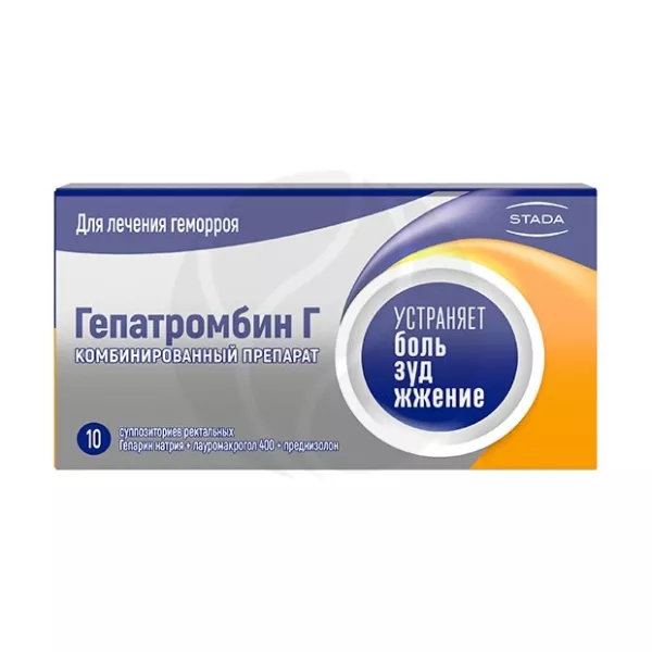Изображение товара Гепатромбин Г суппозитории рект., №10