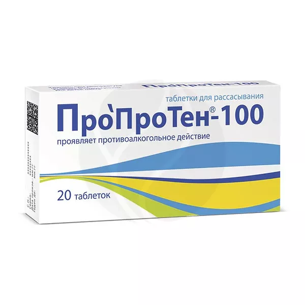 Изображение товара Пропротен-100 таблетки для рассасывания для поддержки при алкоголизме 20 шт