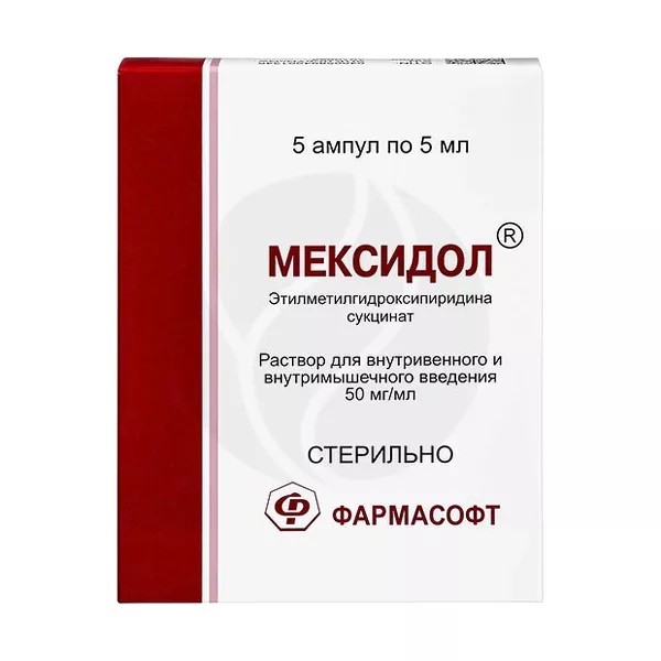 Изображение товара Мексидол раствор д/в/в и в/м введ. 50мг/мл, 5мл №5 Изображение товара Мексидол раствор д/в/в и в/м введ. 50мг/мл, 5мл №5