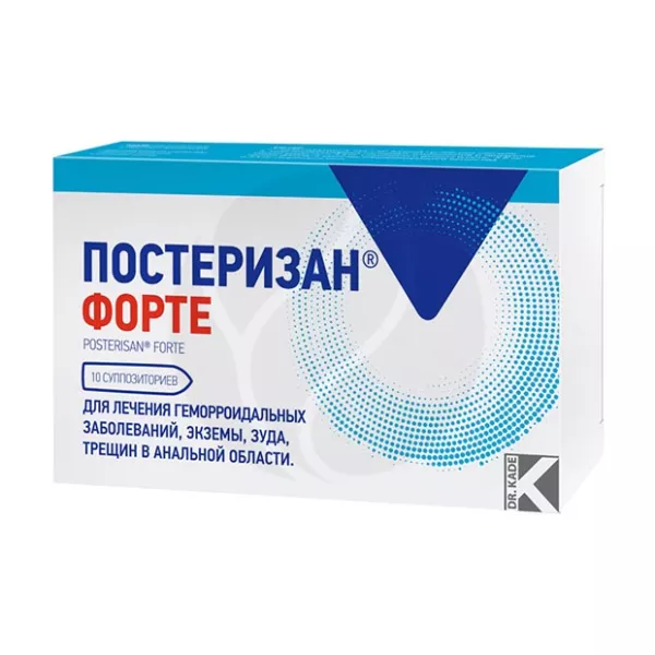 Изображение товара Постеризан Форте суппозитории ректальные для лечения геморроя банка 10 штук