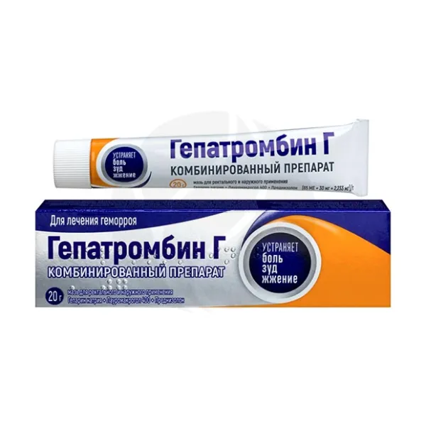 Изображение товара Гепатромбин Г мазь для ректального и наружного применения 20 г