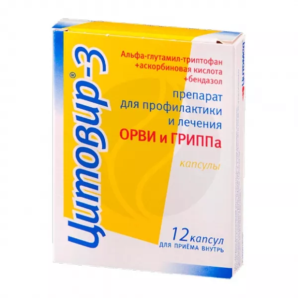 Изображение товара Цитовир-3 капсулы №12 для профилактики и лечения ОРВИ гриппа иммунное средство