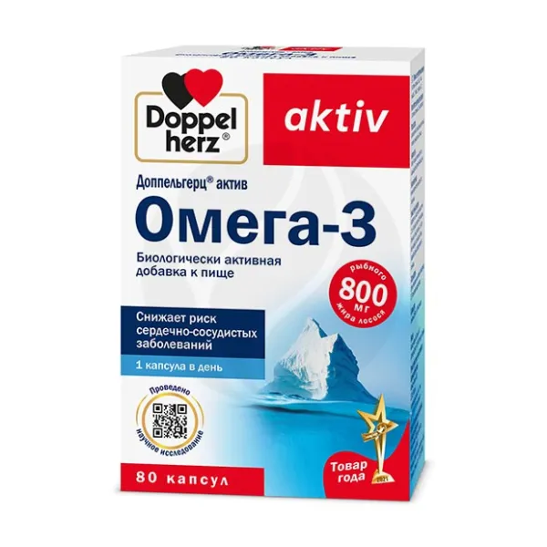 Изображение товара Доппельгерц Актив Омега-3 капсулы, 80 штук для поддержки здоровья