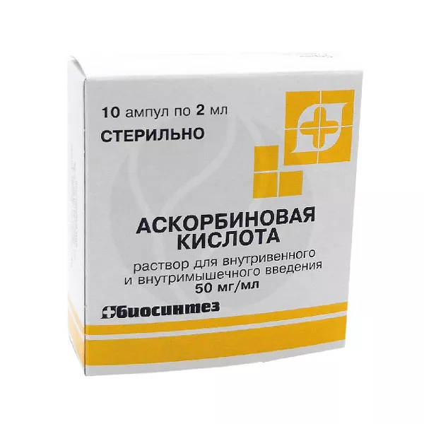 Изображение товара Аскорбиновая кислота раствор для инъекций 50 мг/мл №10, витаминотерапия Изображение товара Аскорбиновая кислота раствор для инъекций 50 мг/мл №10, витаминотерапия
