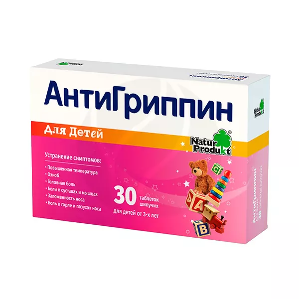 Изображение товара АнтиГриппин таблетки шипучие для детей, №30 Изображение товара АнтиГриппин таблетки шипучие для детей, №30